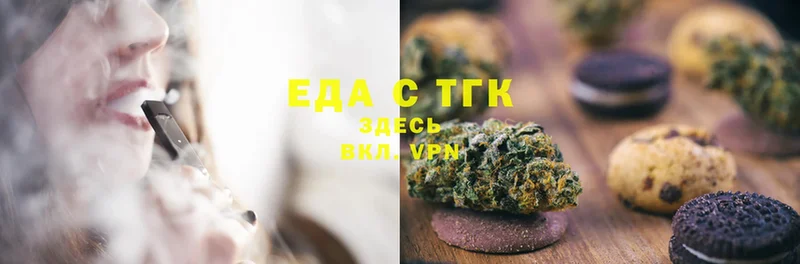 Canna-Cookies конопля  цена   Козьмодемьянск 